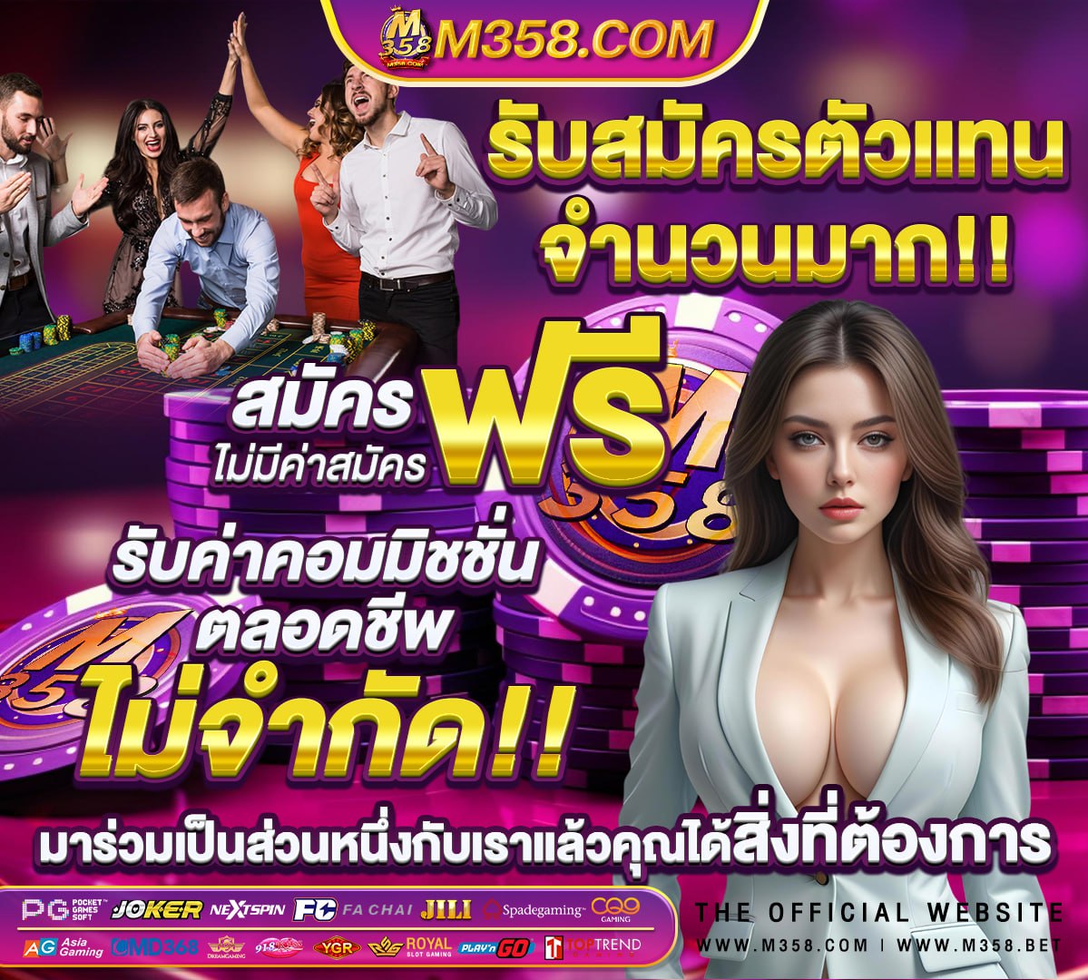 เว็บสล็อต รับเครดิตฟรี